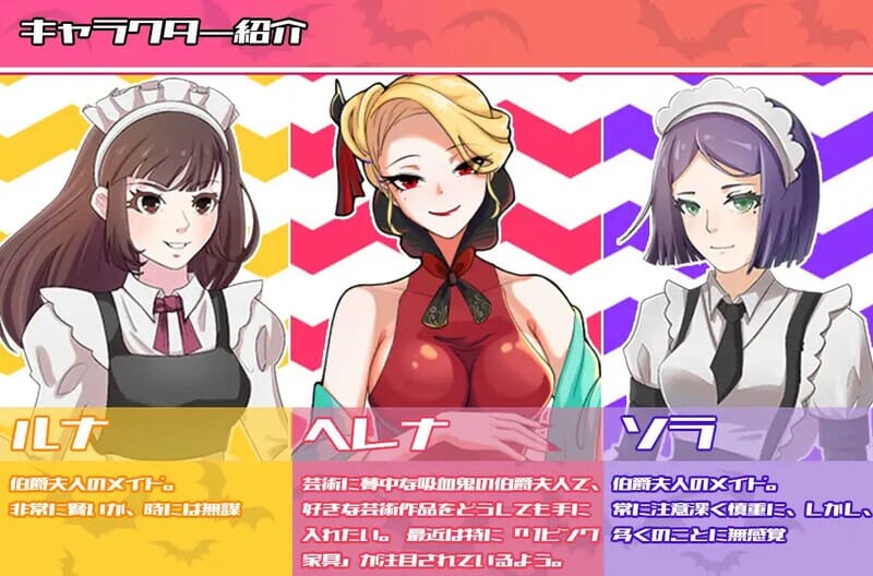 A1820[探索TRPG监禁调教动态]女伯爵的家具V1.0PC+安卓DL官方中文 双端 官中版 预览图