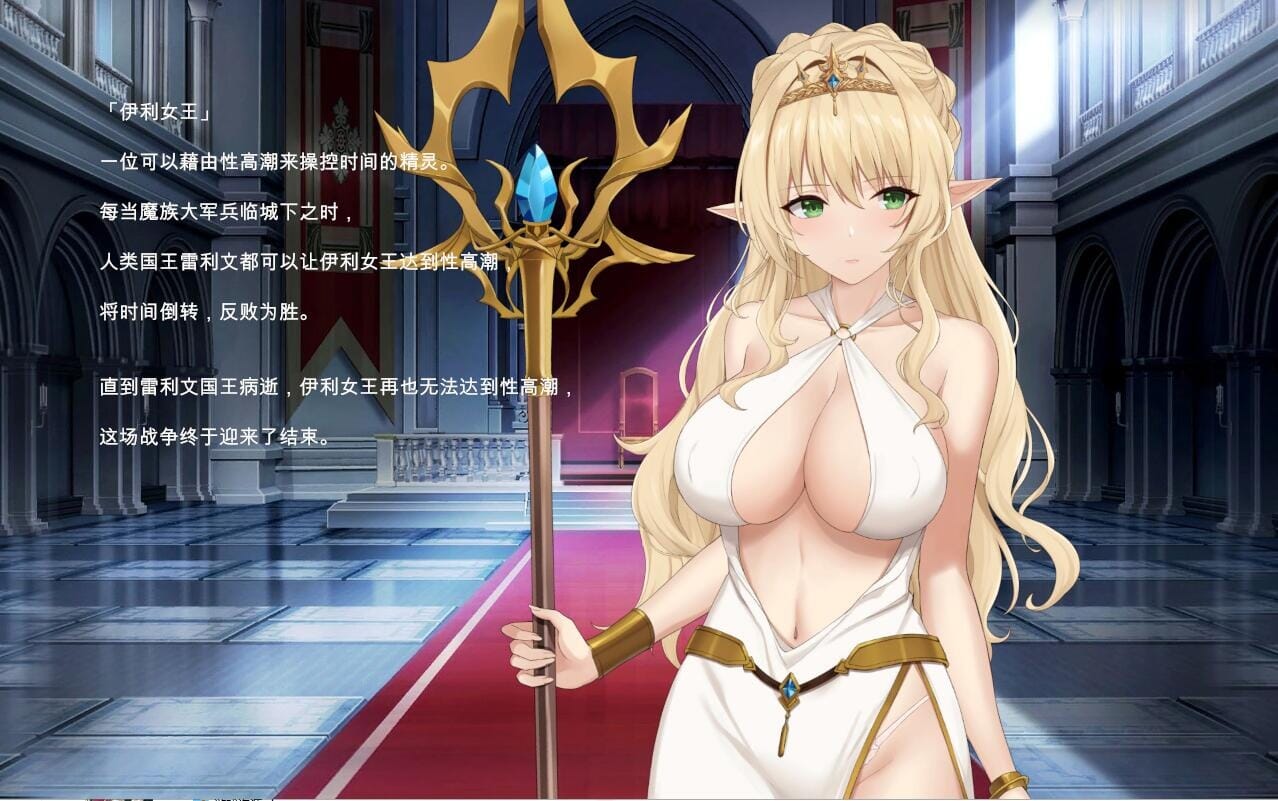 A1812 SLG汉化 地牢脱出3：轮回女王EscapeDungeon1.22官中高清版 PC端 官中高清完整版 预览图