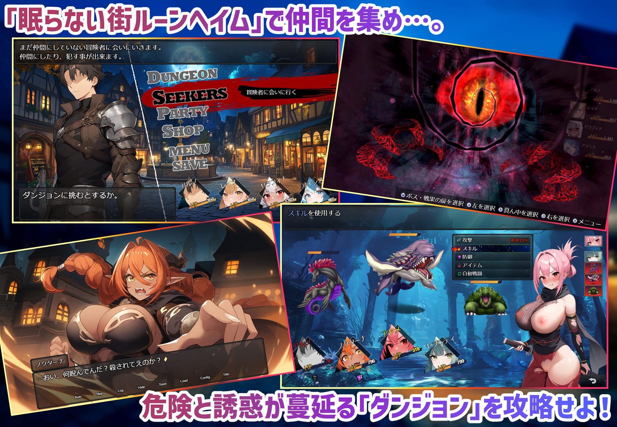 A1779[RPGPCAI汉化]魔道士的地牢与不眠之都Ver1.2.2鲁纳海姆ダンジョンディザイア眠らない街ルーンヘイム PC端 AI汉化版 预览图