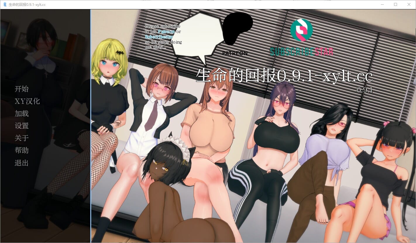 A1773 SLG汉化 生命的回报Life‘sPaybackv0.9.1 双端 汉化版 预览图