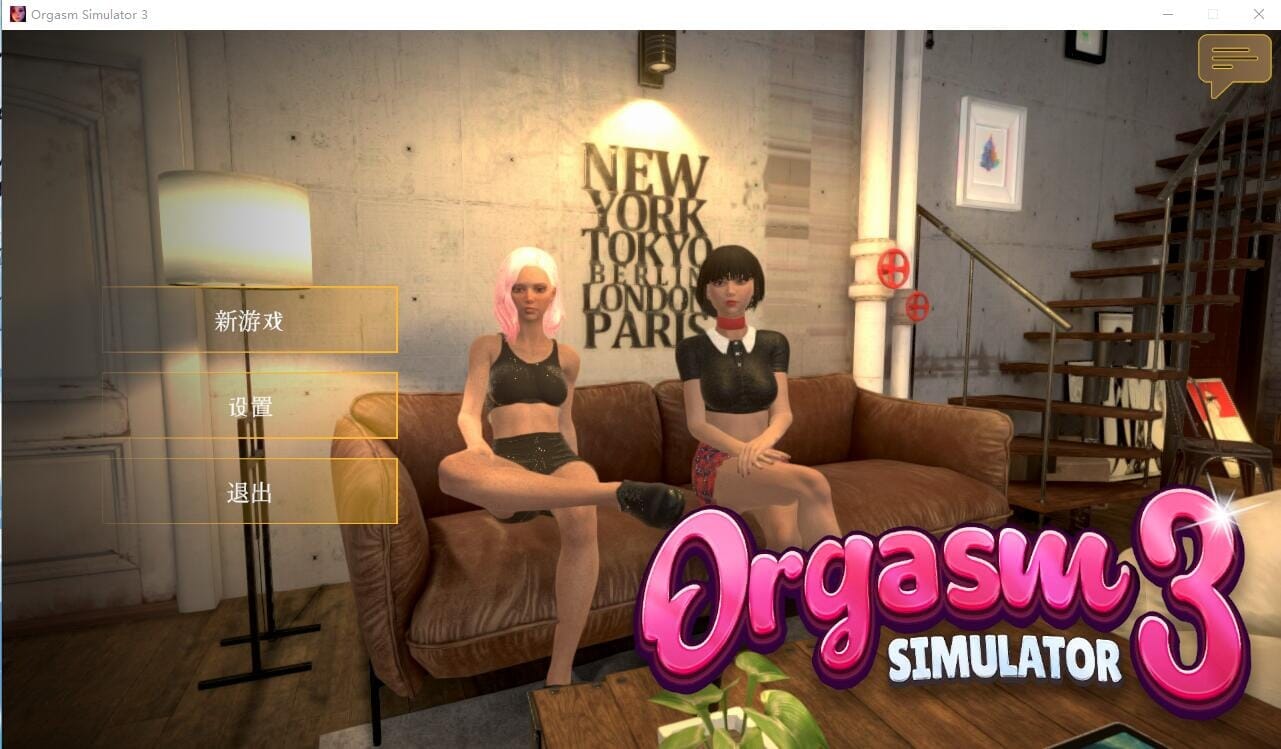 A1793 SLG汉化 侦探模拟器2024OrgasmSimulator3-Build.12696925-STEAM官方 PC端 汉化版 预览图