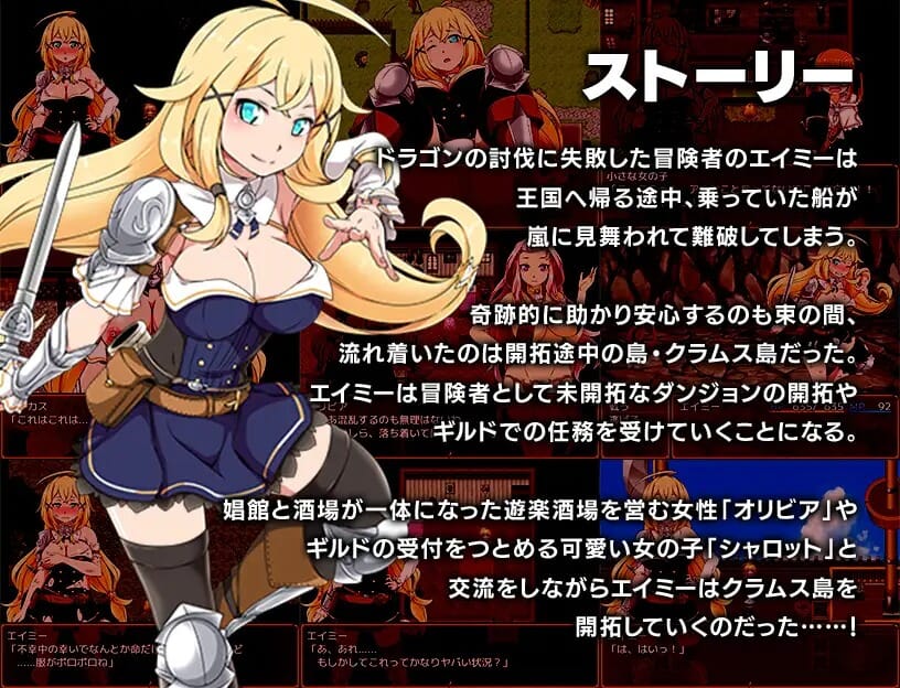 A2392[RPGPC+安卓AI汉化]克拉姆斯岛的开拓者～放纵状态的魔物与妓院酒馆～クラムス島の開拓者～淫らな魔物と娼館 双端 AI汉化更新版 预览图