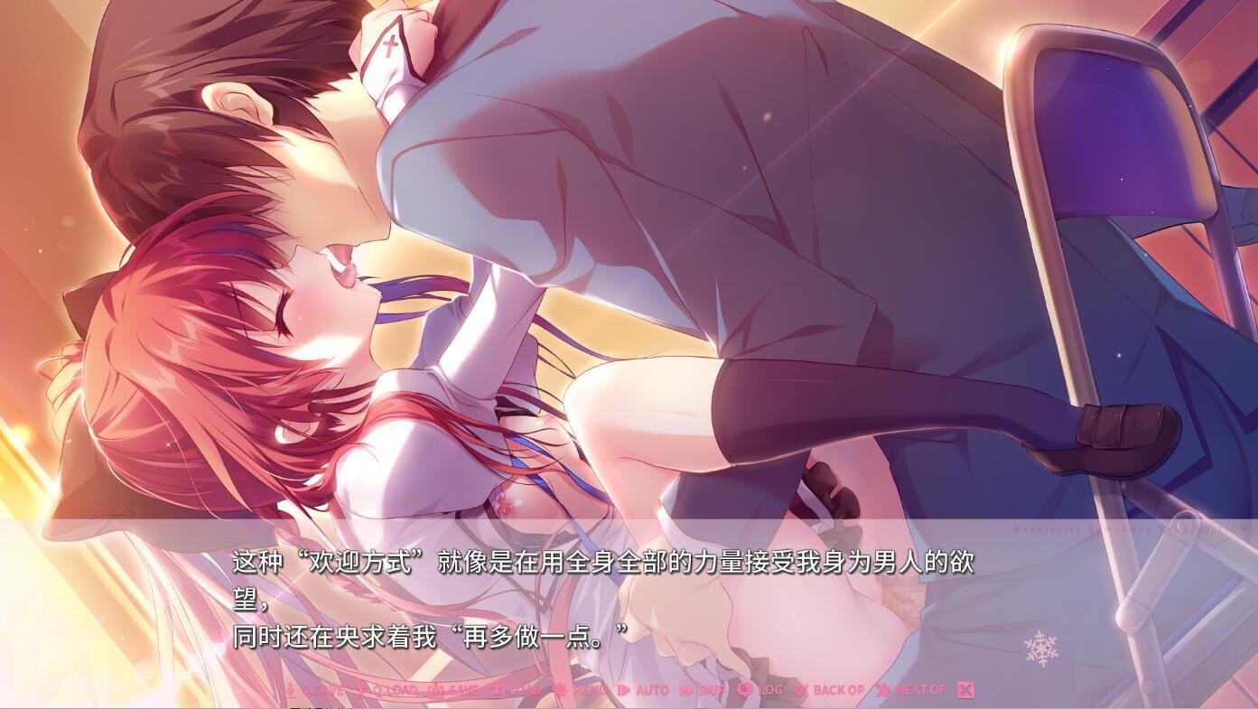 A2285 ADV汉化 纯白交响曲SANAEDITIONVer1.01精翻汉化版 PC端 汉化高清完整版 预览图