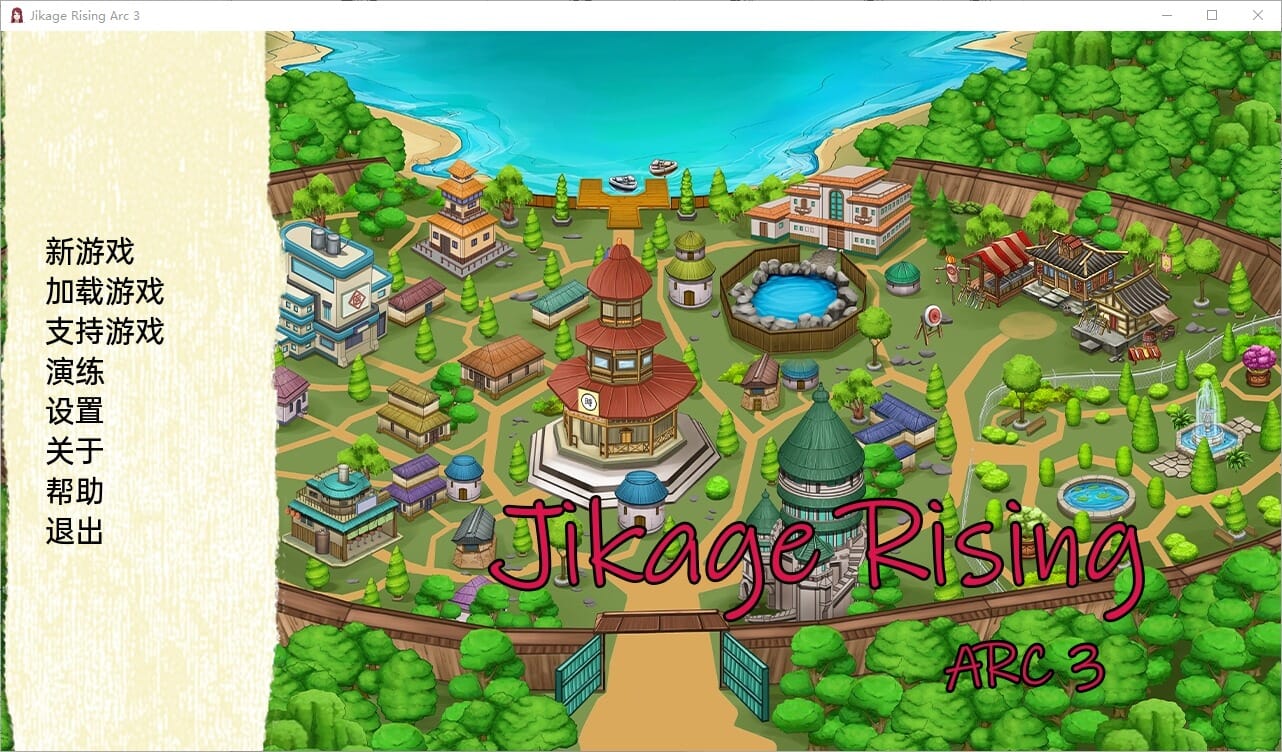 A2283[SLG汉化] 忍者多角色关系-异族崛起 Jikage Rising v2.15b Arc 3 PC+安卓汉化 双端 汉化版 预览图