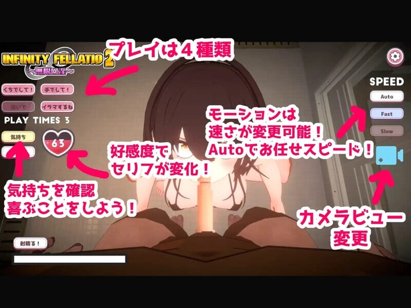A2289INFINITYFELLATIO1.0机翻汉化 PC端 AI汉化版 预览图