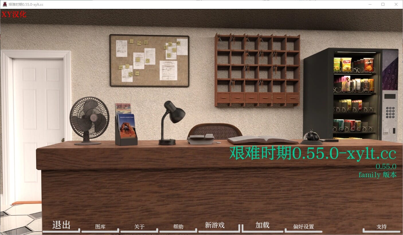 A2288 SLG汉化 困难时期海峡时代StraitenedTimesv0.55.0PC+安卓汉化版 双端 预览图
