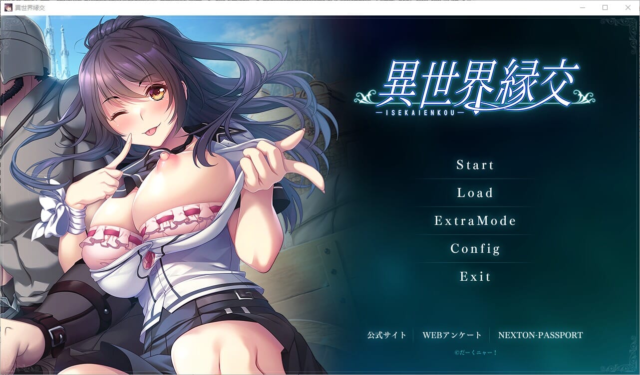 A2284 ADV汉化 异世界缘交異世界縁交AI汉化版 PC端 AI汉化完整版 预览图