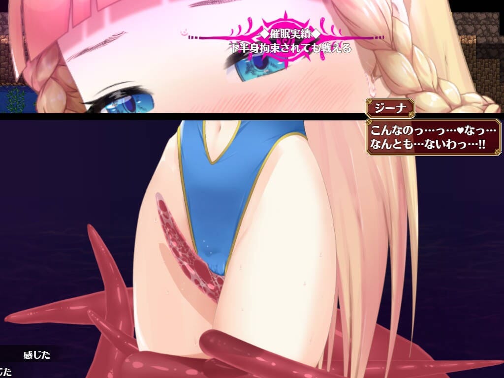 A2281 RPG汉化动态 意识操控ノ姫騎士Ver1.08AI汉化 PC端 AI汉化版 预览图
