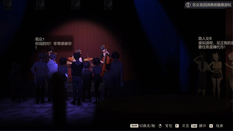 A2310[互动SLG探索解密动态PC]月之镜：欲望之馆V1.01.423-官中 PC端 官中版 预览图