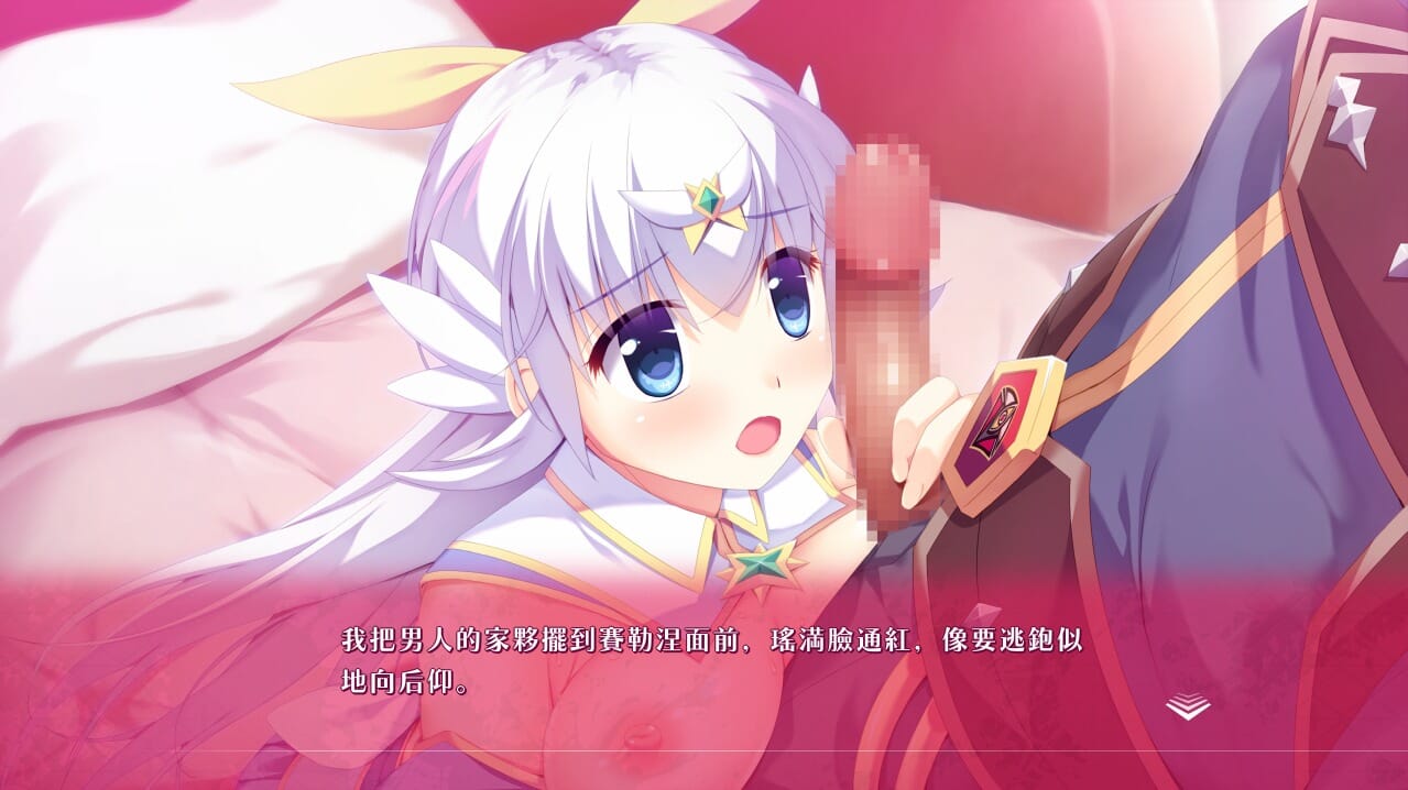 A2326 ADV中文 游圣天使普莉玛贝璐Drei黑暗任务AI汉化版 PC端 预览图