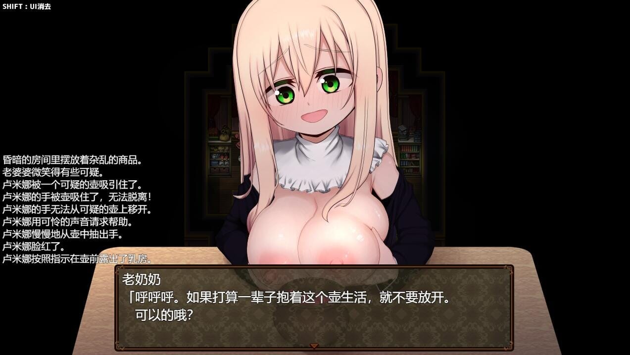 A2323[RPG汉化]意识操控修女露米娜与意识操控教团シスタールミナと催○教団1.0PC+安卓汉化作弊版 双端 汉化完整版 预览图