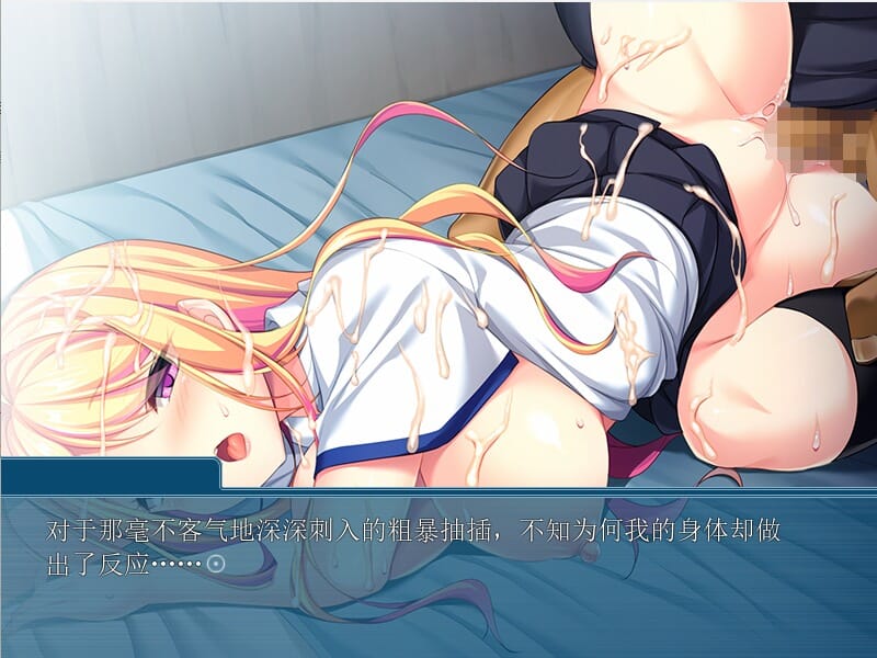 A2314 ADV汉化 催M重播~彻底终结的复仇少女之耻~AI汉化版 PC端 预览图