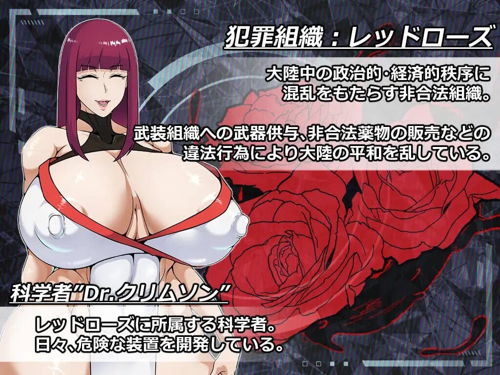 A2360[RPGPCAI汉化] ESCAPE MISSION～エージェントノワール～ PC端 AI汉化更新版 预览图