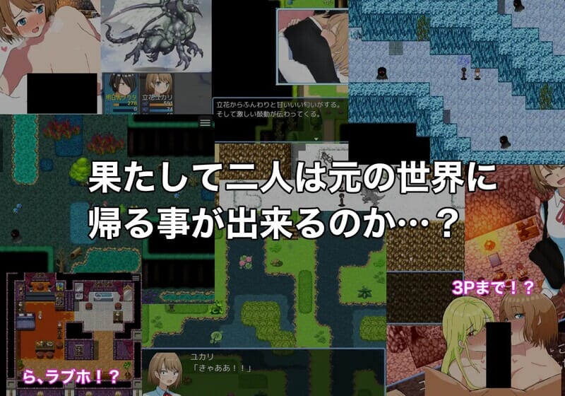 A2370 回合RPG纯爱 绿之箱庭（緑の箱庭～ミドリのハコニワ～）V1.0 双端 AI汉化完整版 预览图