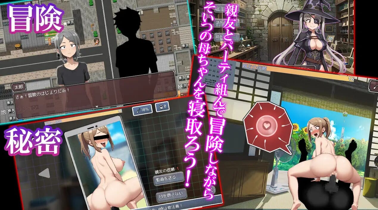 A2351[RPGPCAI汉化]NTR勇者~让好友的母亲怀孕即可通关寝取り勇者～親友の母ちゃん妊娠させれば即クリア～ PC端 AI汉化更新版 预览图