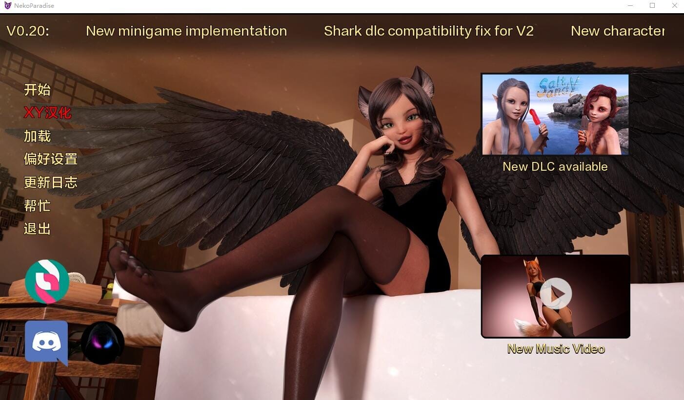 A2332猫天堂NekoParadisev0.20汉化版 PC端 预览图