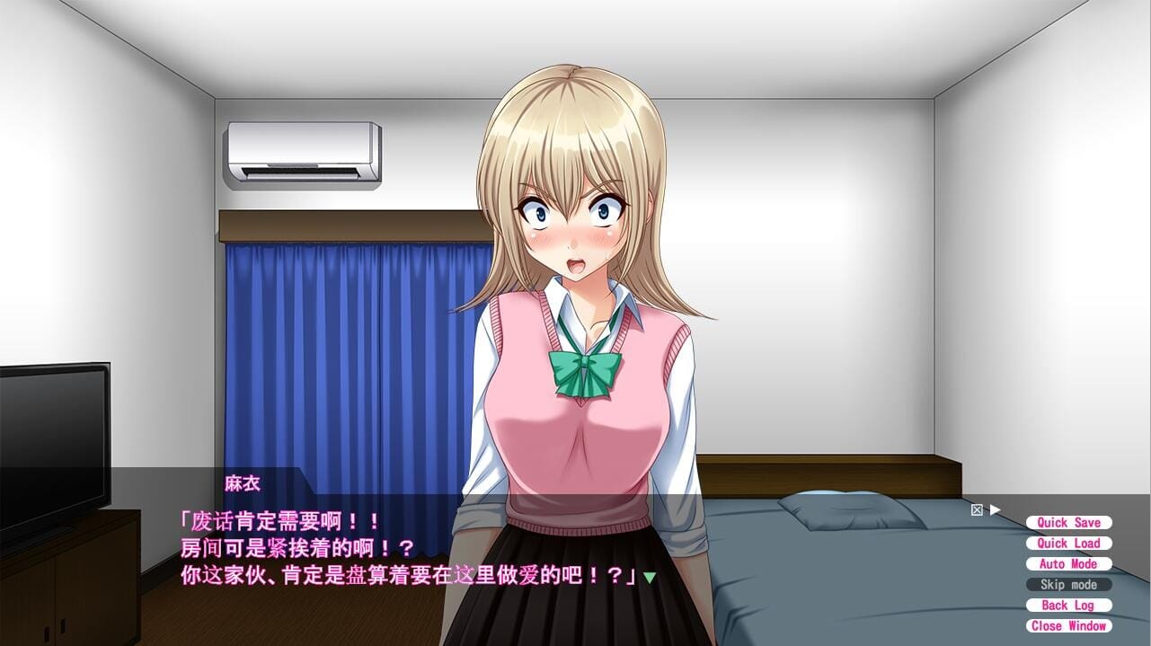 A2333 SLG汉化 御宅义妹女仆：偶像少女养成计划！ヲーターメイド妹v1.3汉化版 PC端 预览图