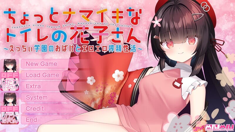 A2369花子さんえっちぃ学園のおばけと剧情精华收集性活V1.0AI汉化+特典 PC端 AI汉化版 预览图