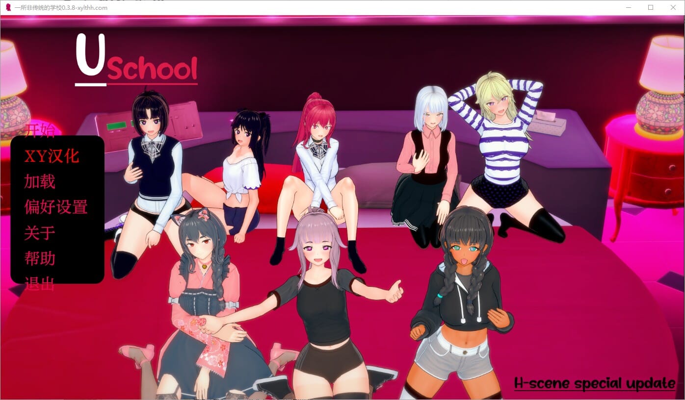 A2389[SLG汉化]非常规学校AnUnconventionalSchoolV0.3.8PC+安卓汉化版 双端 预览图