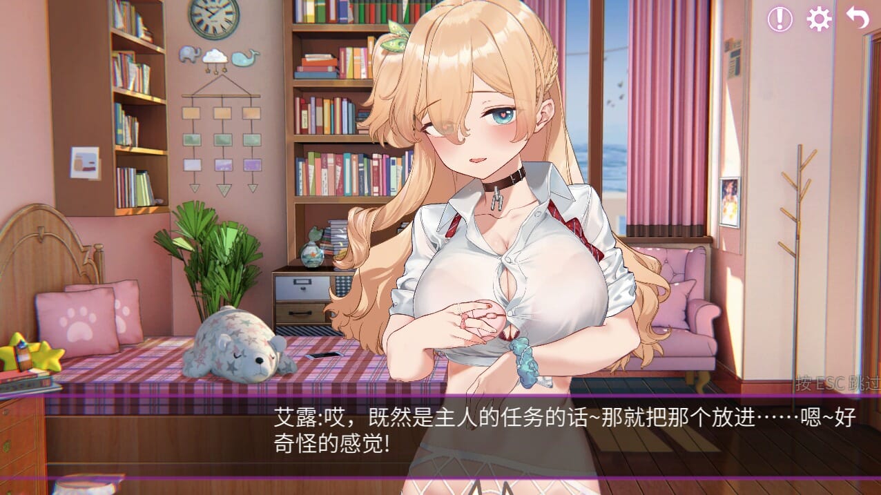 A2371 SLG汉化全动态 秘密手机APP-V1.0.12B-官方中文完整版本全DLC PC端 官中完整版 预览图