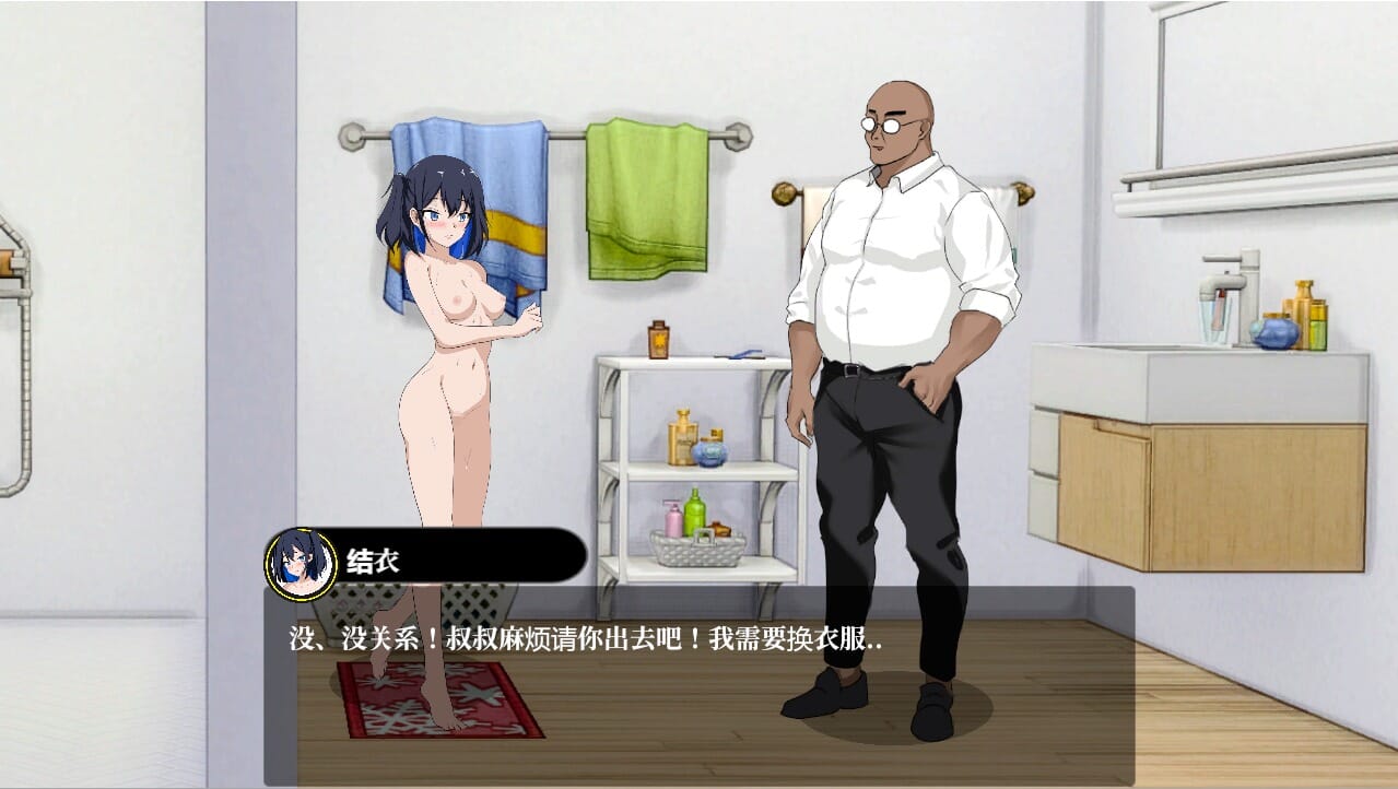 A2390 RPG汉化 情感冲突课程情感冲突レッスン情感冲突LessonV1.6官方中文版 PC端 官中版 预览图
