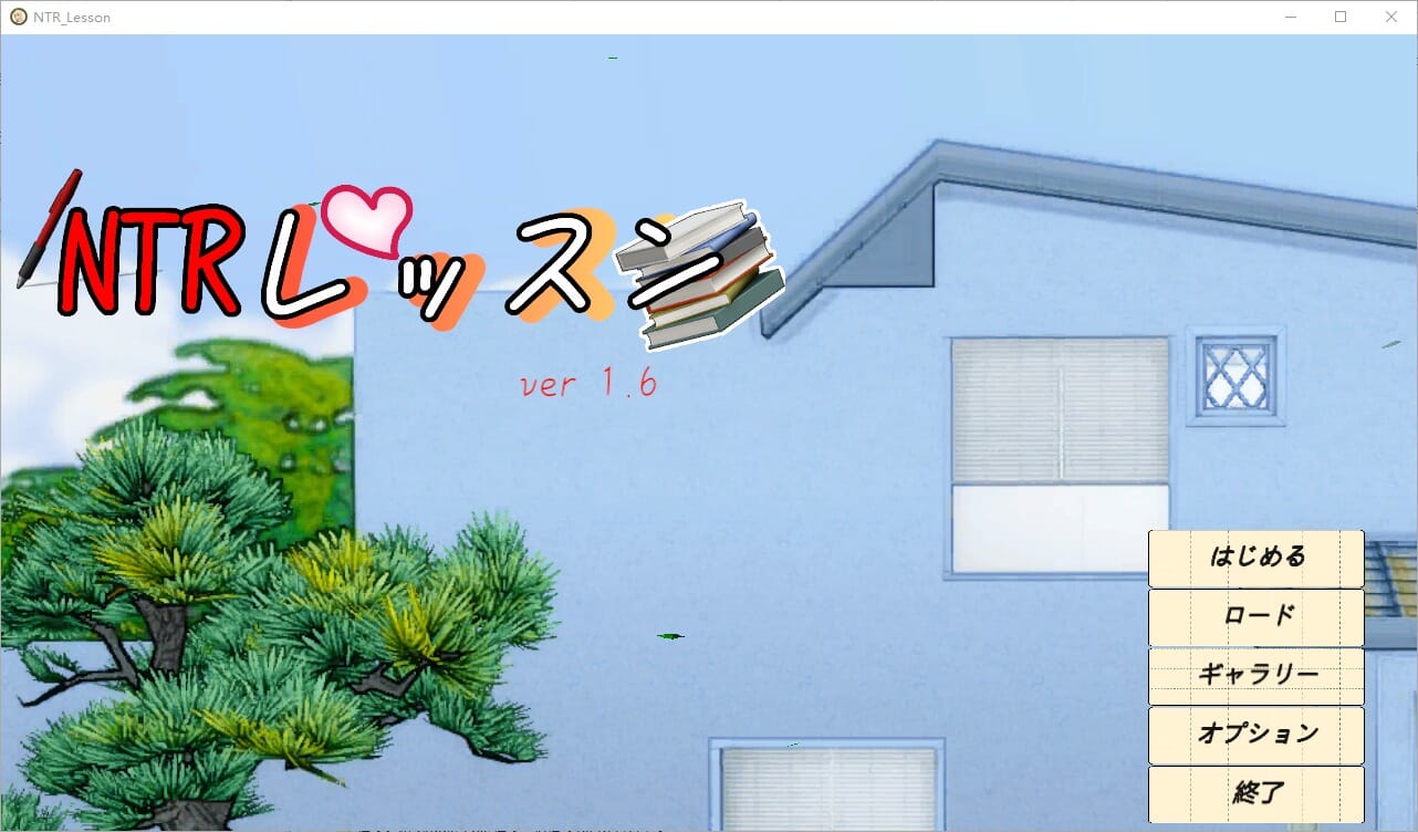 A2390 RPG汉化 情感冲突课程情感冲突レッスン情感冲突LessonV1.6官方中文版 PC端 官中版 预览图