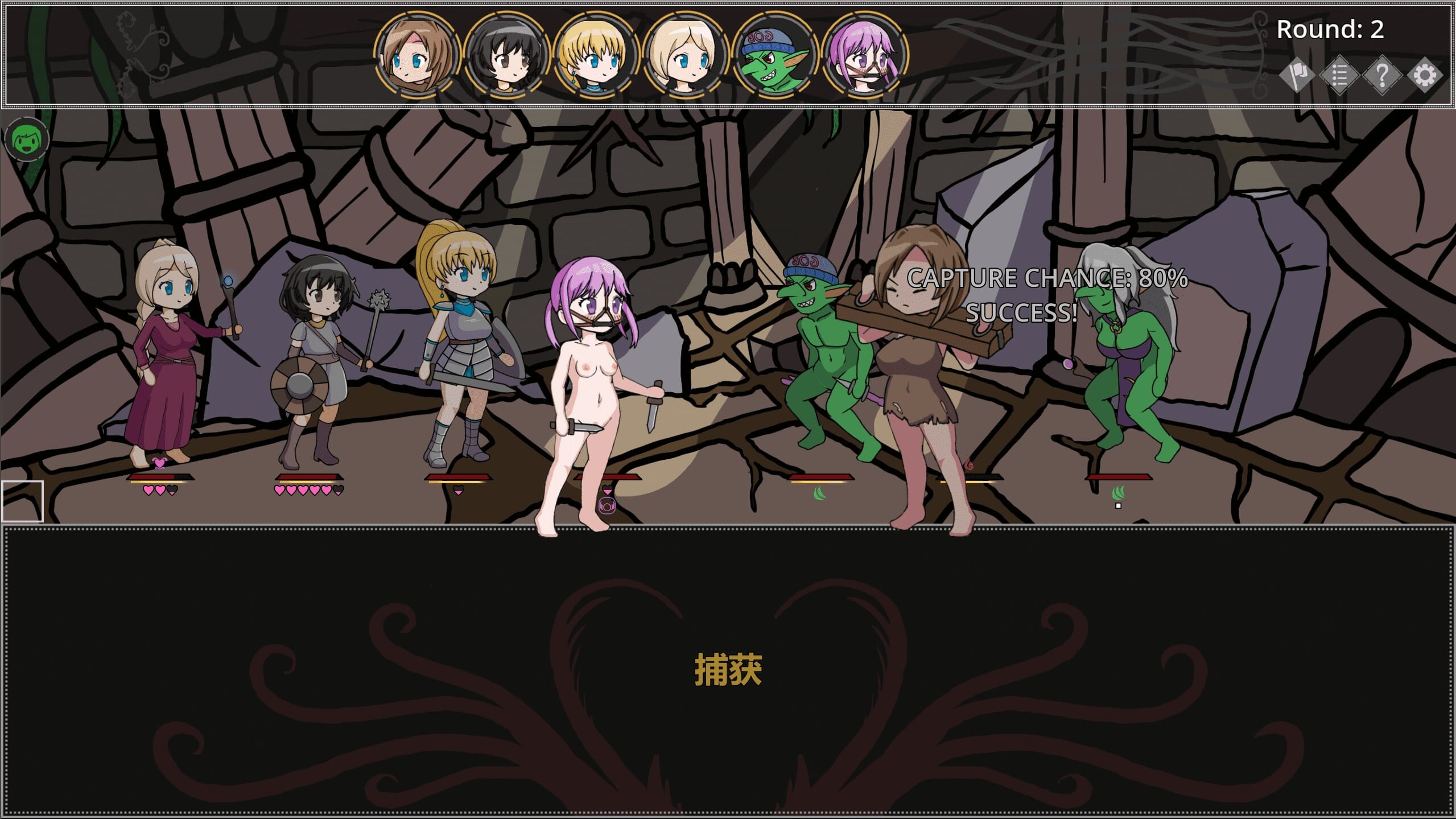 A2391[SLGPC+安卓官中]欲念地牢EroDungeonsv1.0官方中文版 双端 官中高清版 预览图
