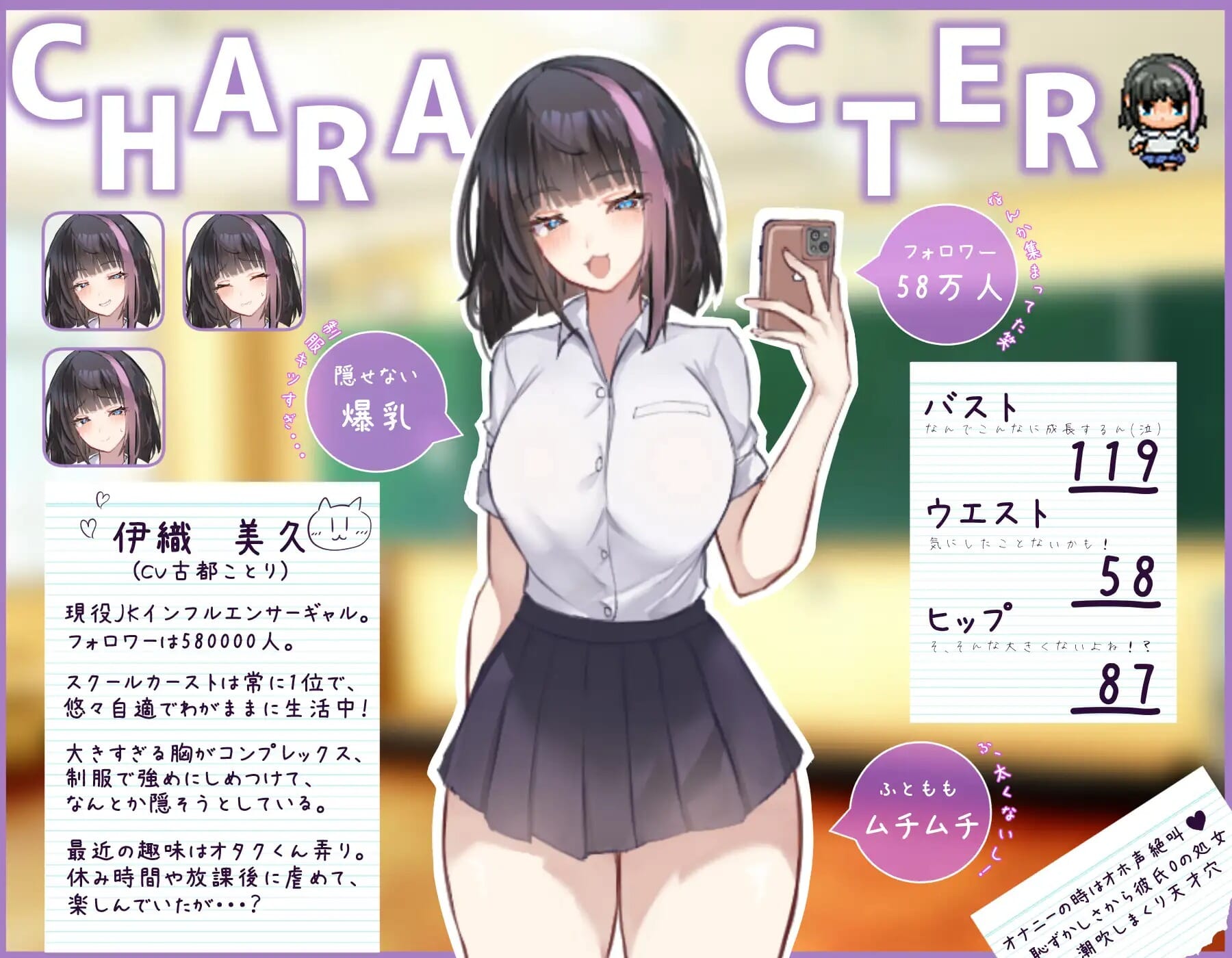 A2395[RPGPCAI汉化]网红美久酱被时间停止制裁了！インフルエンサーみくちゃん時止め制裁されます PC端 AI汉化更新版 预览图