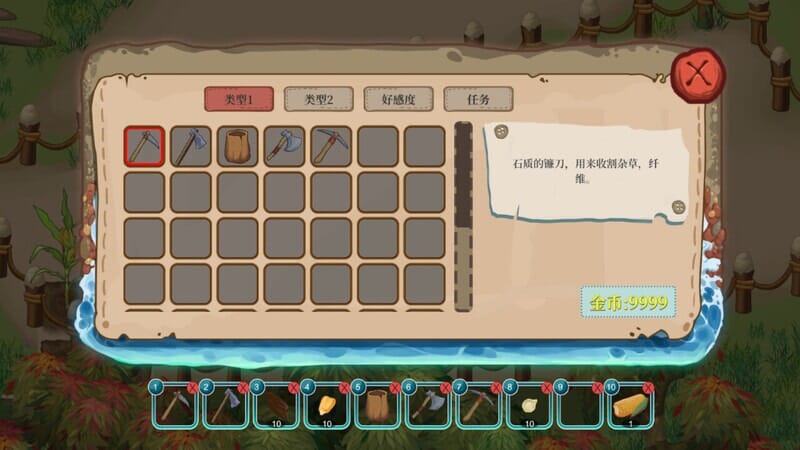 A2406海岛奇妙物语V1.2.1官中-国语+R18补丁 PC端 官中版 预览图