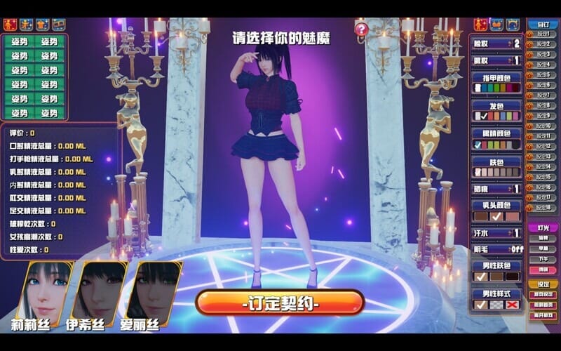 A2415 SLG汉化动态 奇幻角色咖啡厅-2.1.1-STEAM官方中文完整版本 PC端 官中完整版 预览图