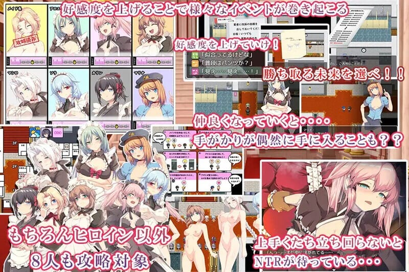 A2420 スパイ・ミッション ～彼女は貴族のメイド V1.0 PC端 AI汉化完整版 预览图