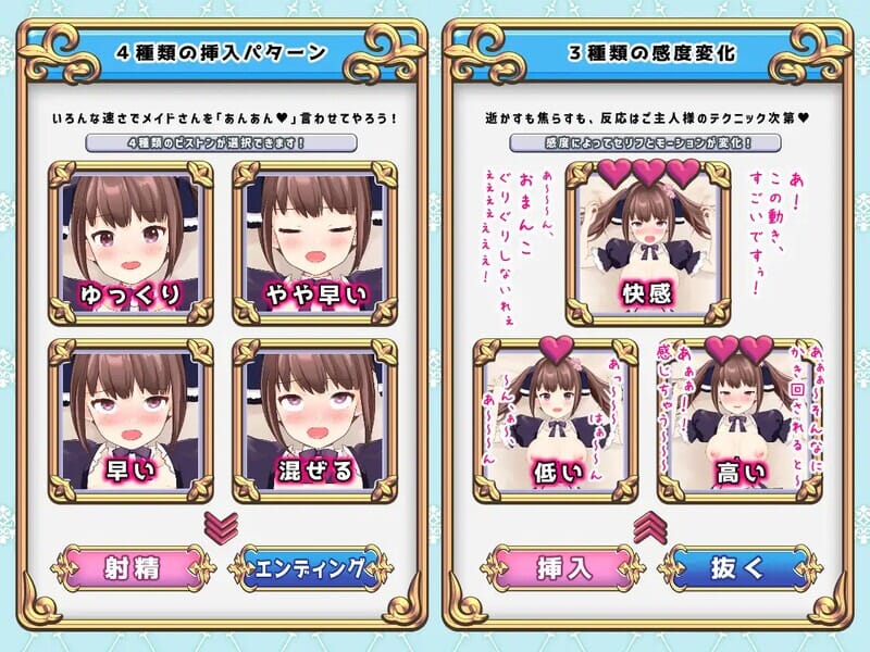 A2423[养成SLG女仆触摸动态PC]触摸女仆爱莉莎（おさわりメイドアリサ）V1.0机翻汉化 PC端 AI汉化版 预览图