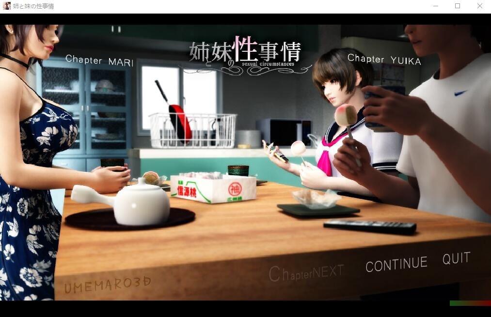 A2404[3D同人汉化]梅麻吕：姐姐和妹妹的性事！PC+安卓游戏+动画AI解码汉化版 双端 汉化版步兵 预览图