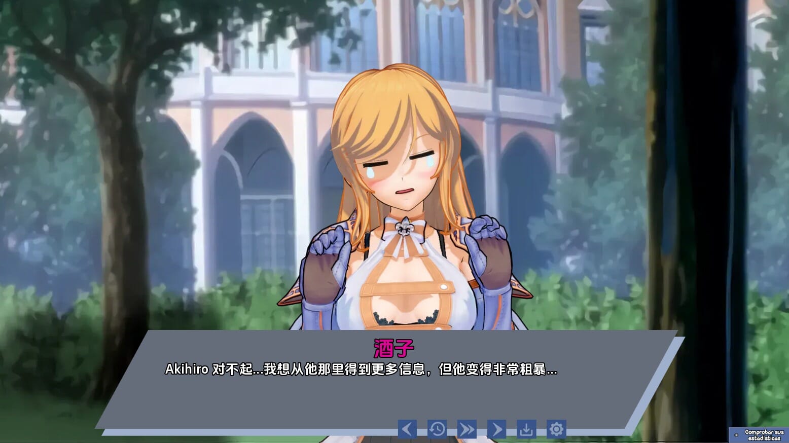 A2216 SLG中文 腐化我的异世界女友CorruptingMyGirlfriendinAnotherWorld v1 PC端 汉化版 预览图