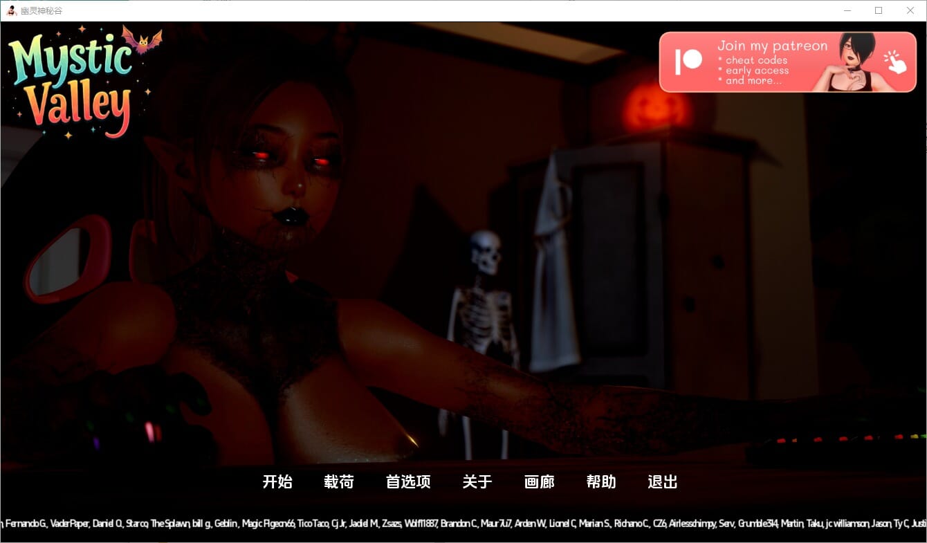 A2200 SLG汉化 神秘谷MysticValleyv0.0.24.1PC+安卓汉化版 双端 预览图