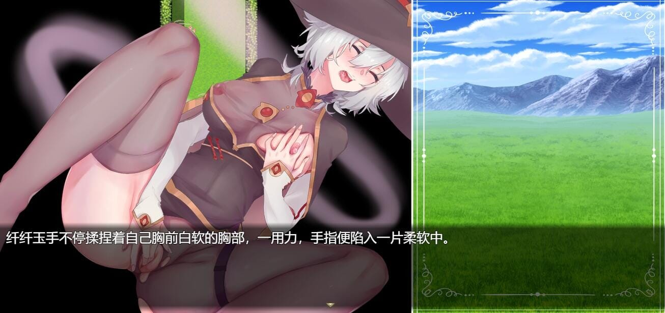A2193 RPG汉化 魔女秘药Ver1.16官方中文完整版本 PC端 官中完整版 预览图