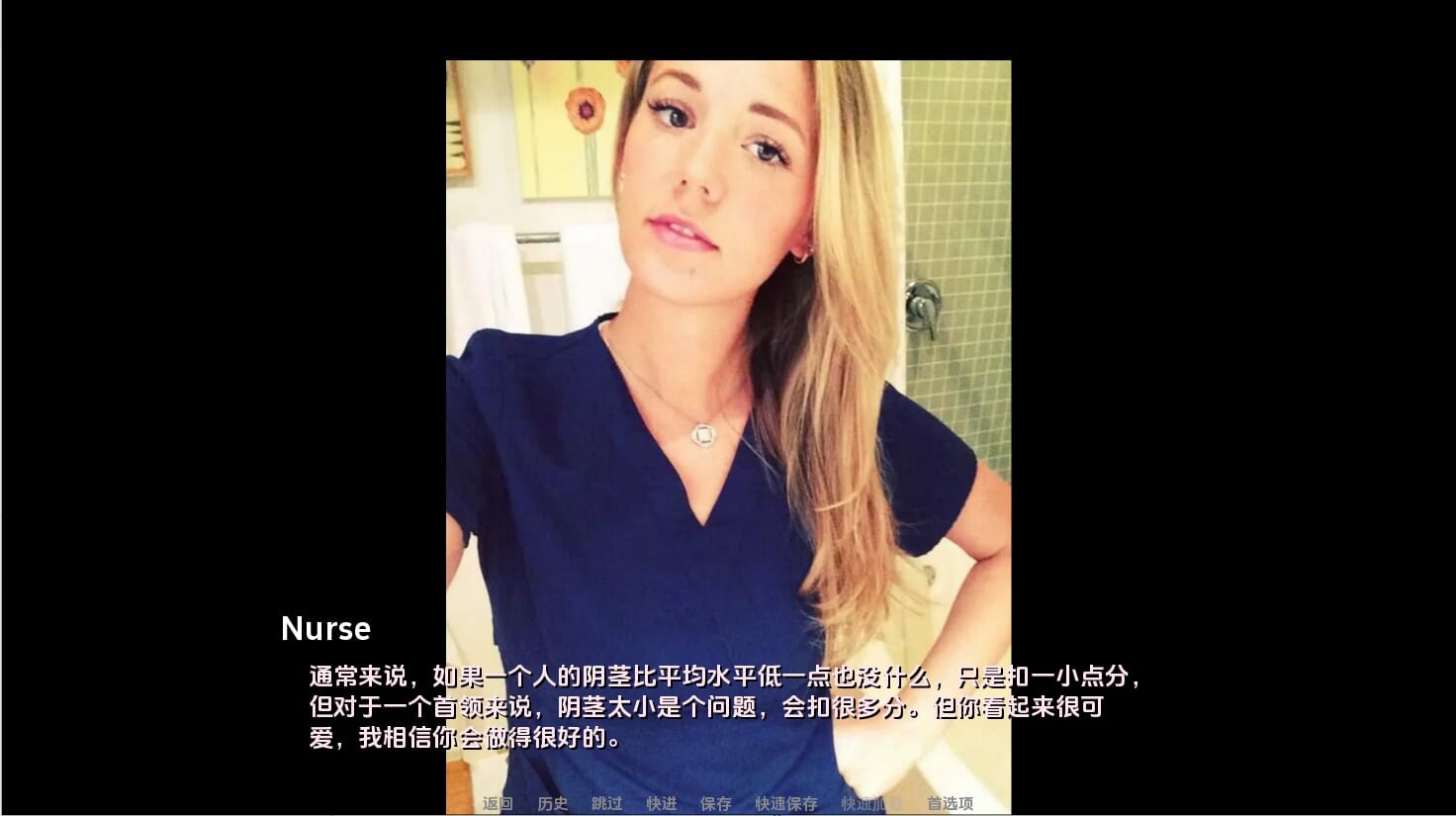 A2207[SLG汉化]女性统治的未来：阿尔法和乌龟AFemdomFutureAlphasandCuckolds v0.8 双端 汉化更新版 预览图
