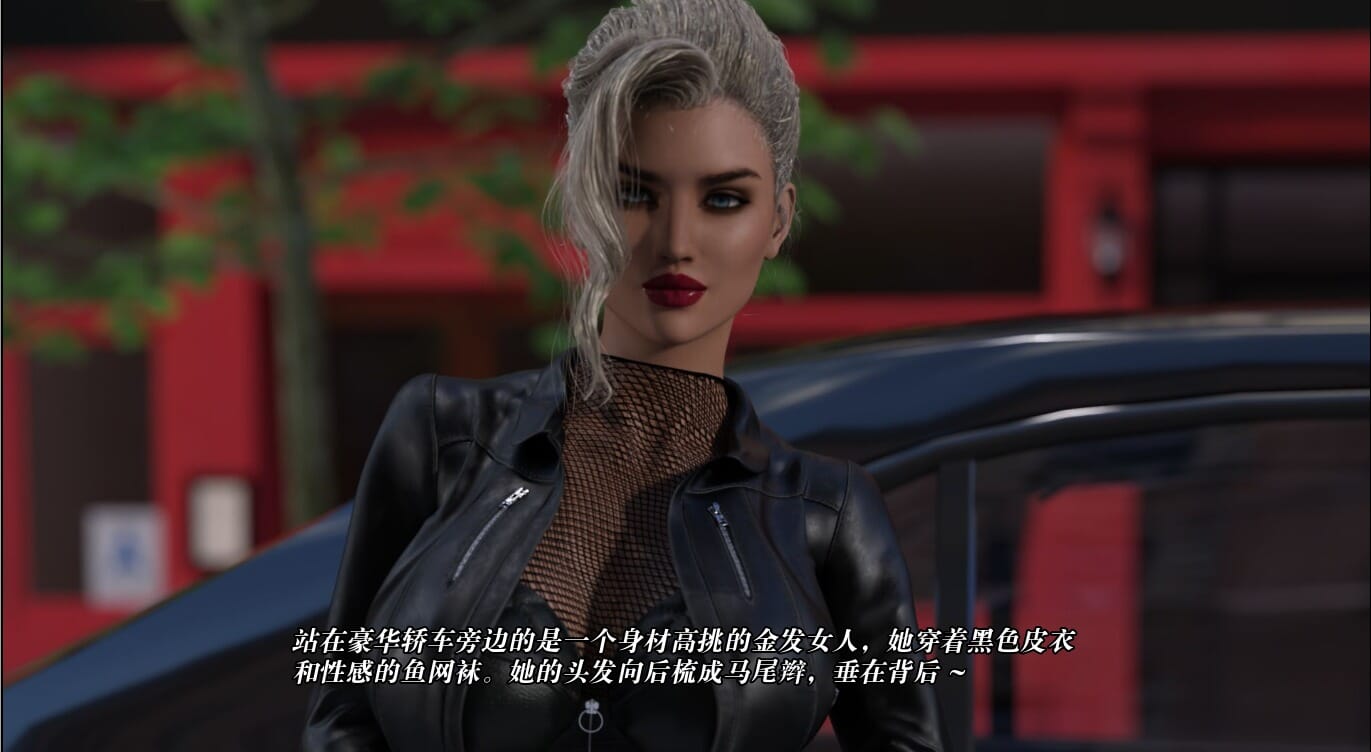 A2218 SLG中文 美味奶昔遗产继承人Milfyliciousv0.28PC+安卓汉化版 双端 预览图
