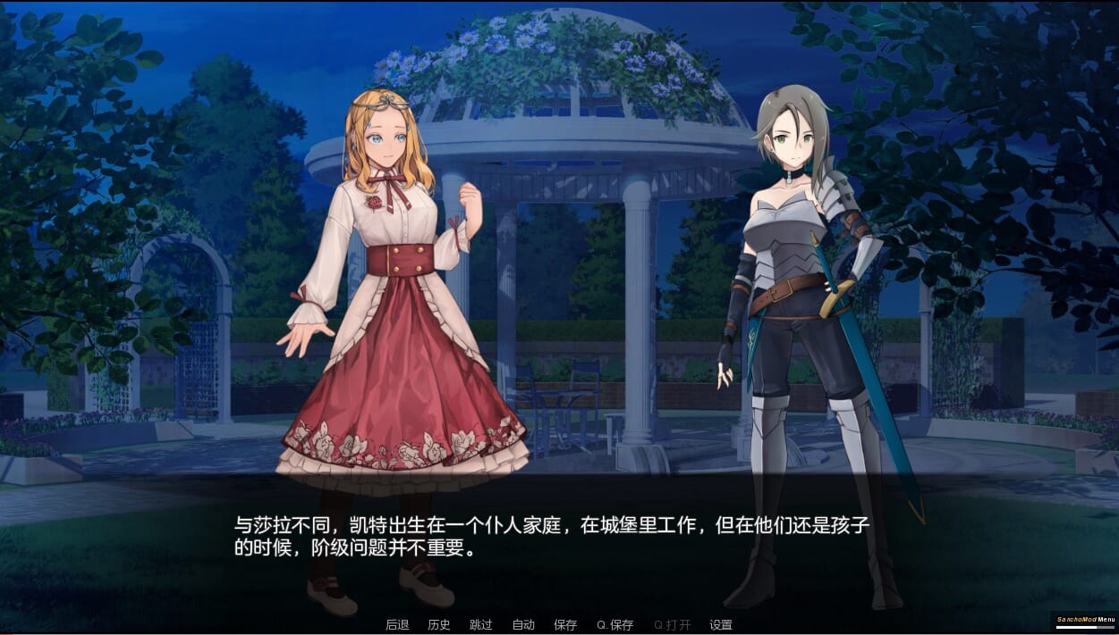 A2209 SLG汉化莎拉罗斯的生存TheSurvivalofSarahRosev3.9.9 双端 汉化版 预览图