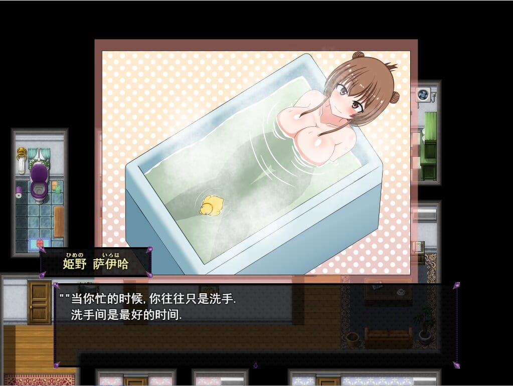 A2251 RPG汉化 风纪委员做梦会成为银魔做互动事風紀委員は女Y魔の夢を見るか？V1.06AI汉化体验版 PC端 AI汉化版 预览图