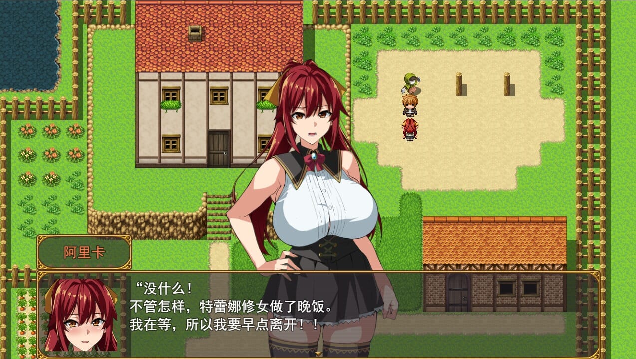 AI汉化版 Ver1.1.2PC 双端 预览图