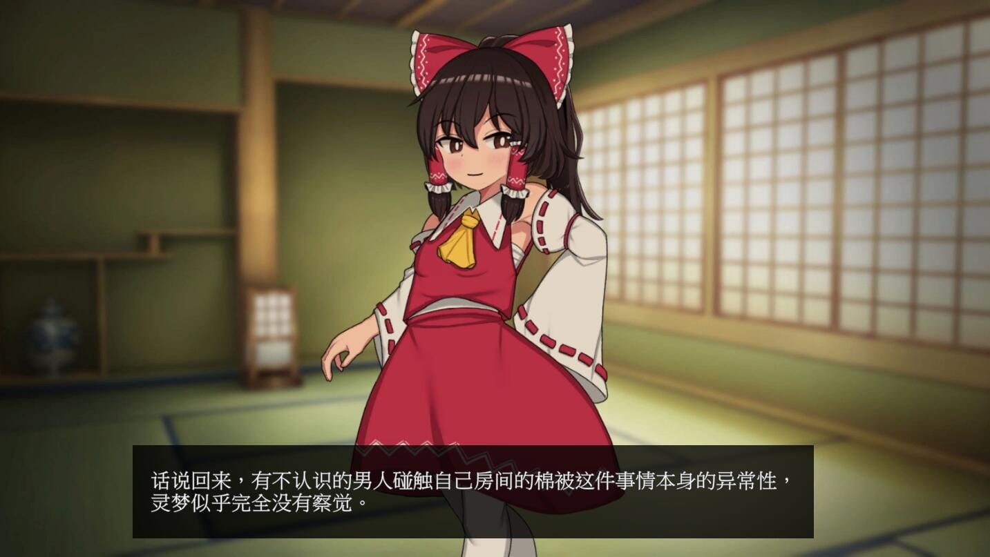 乐园的C银巫女 Hypnosis Reimu Ver1.1 官方中文版 PC端 官中版 预览图