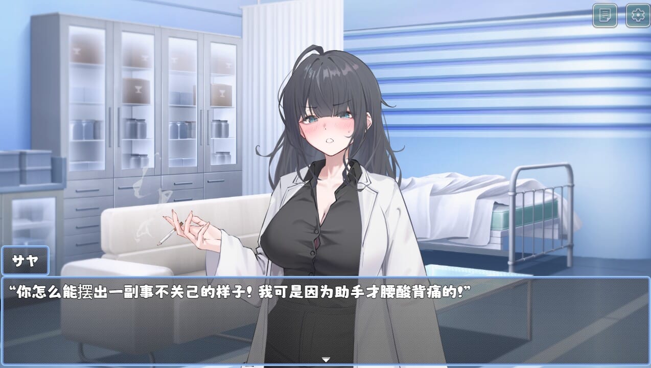 A2232[RPG中文]纱耶小姐的帮助サヤさんのおてつだい汉化版 PC端 汉化完整版 预览图