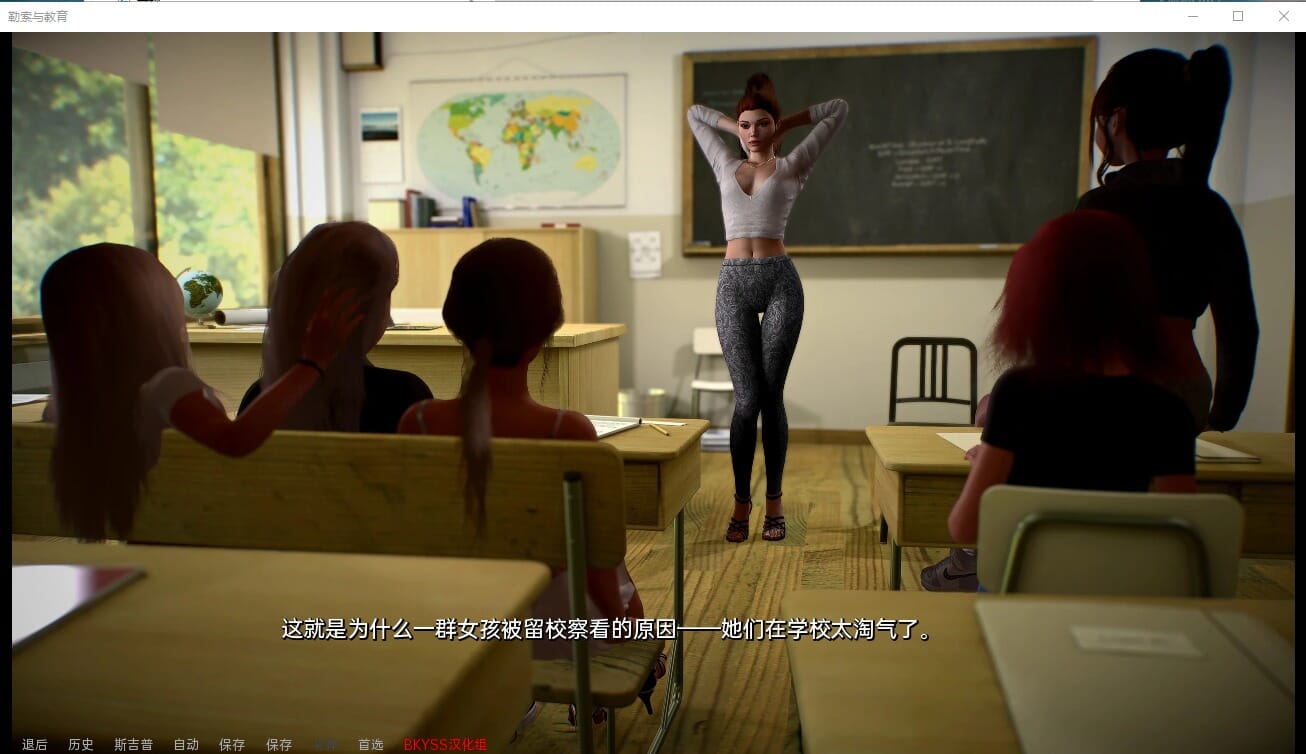 A2224[欧美SLG汉化动态]勒索和教育BlackmailandEducationV1.0SEPC+安卓完结汉化版 3 双端 预览图