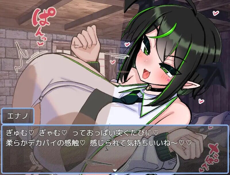 A2250VS乳魔江野篇（VS乳魔エナノ編）V1.0.1机翻汉化 PC端 AI汉化版 预览图