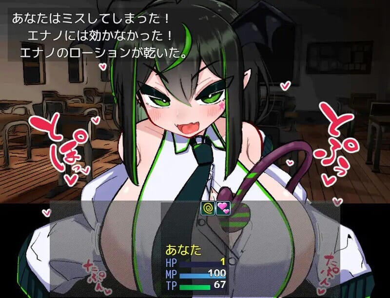 A2250VS乳魔江野篇（VS乳魔エナノ編）V1.0.1机翻汉化 PC端 AI汉化版 预览图