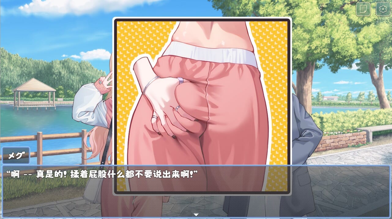 A2232[RPG中文]纱耶小姐的帮助サヤさんのおてつだい汉化版 PC端 汉化完整版 预览图