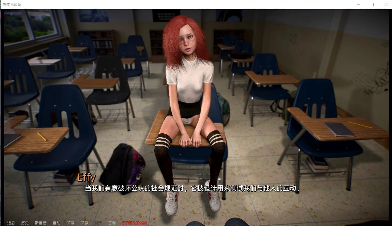 A2224[欧美SLG汉化动态]勒索和教育BlackmailandEducationV1.0SEPC+安卓完结汉化版 3 双端 预览图