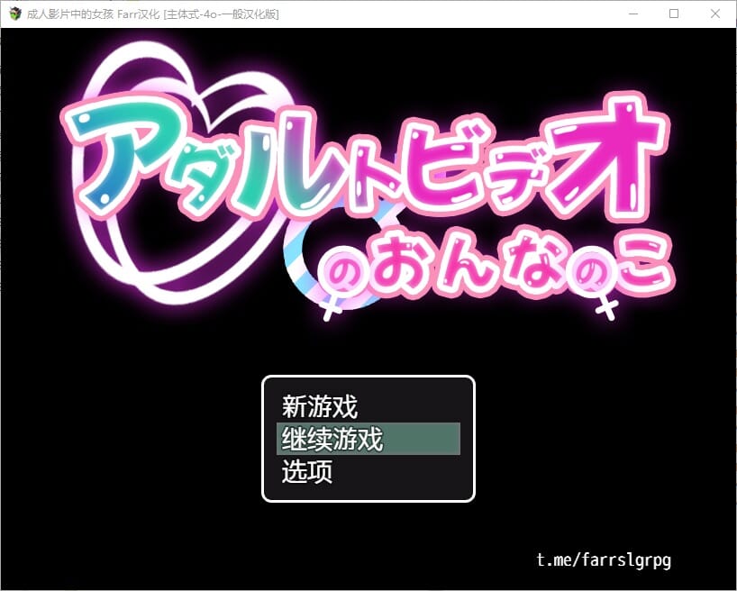 A2277在涩涩影片中的女孩アダルトビデオのおんなのこAI汉化版 PC端 预览图