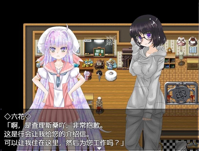 A2271[RPG汉化动态]炼金术师的异世界之旅！PC+安卓精修汉化完结版+CG 双端 汉化更新版 预览图